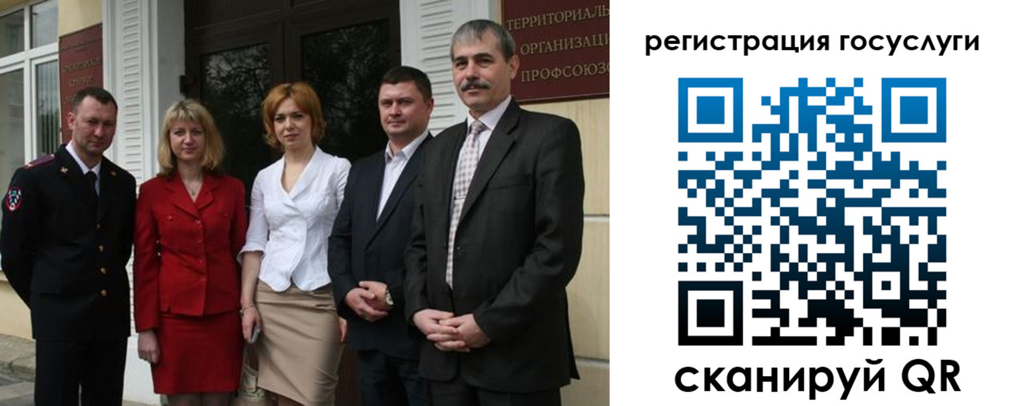 прописка законно в Домодедово
